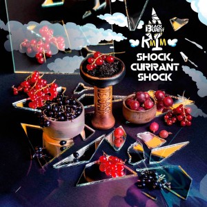 Табак Burn Black Shock, Currant Shock (Ультракислая Смородина), 25 грамм